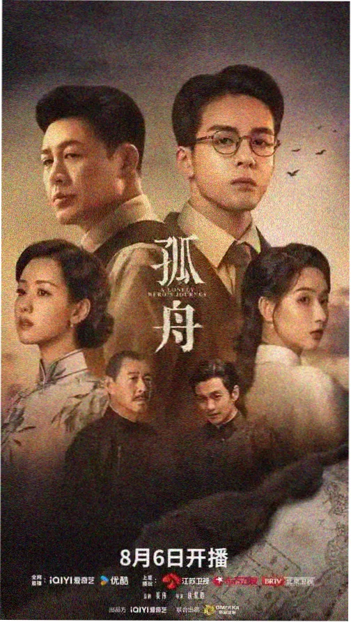 姜秀珍角色剧照